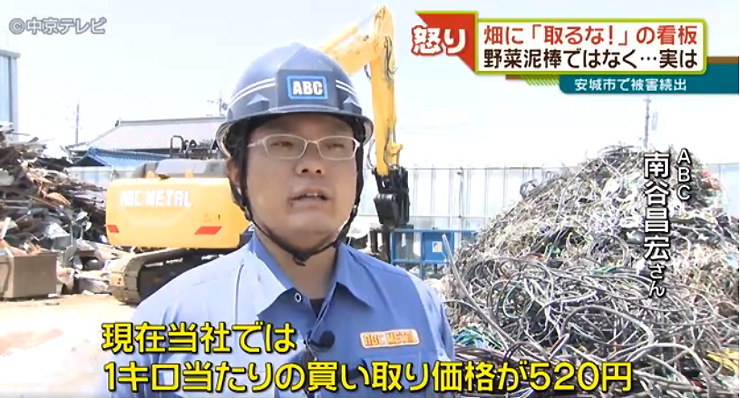 中京テレビ「キャッチ」・日本テレビ「news every.」の取材を受けました。