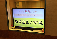 1日目：昼食（神戸フルーツパーク）