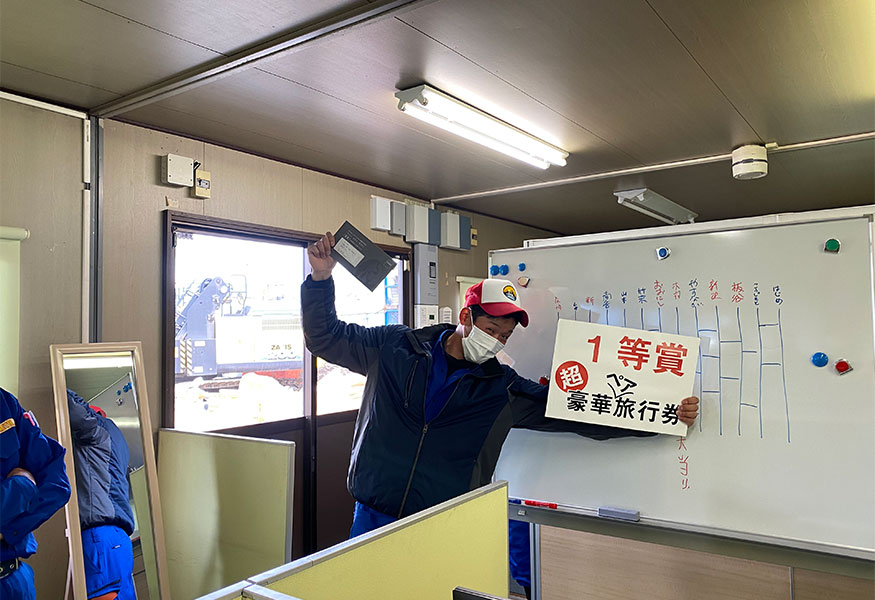 2020あみだくじ大会