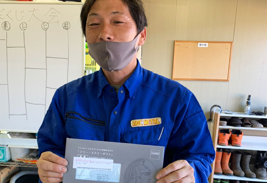 2020あみだくじ大会