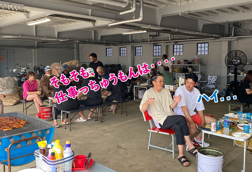 2021夏BBQ大会