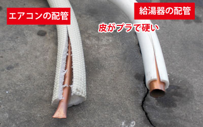 皮付銅の買取ポイント