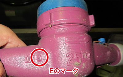 エコブラス水道メーターの写真１
