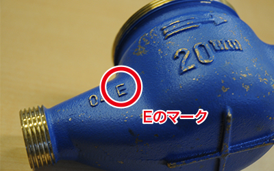 エコブラス水道メーターの写真２