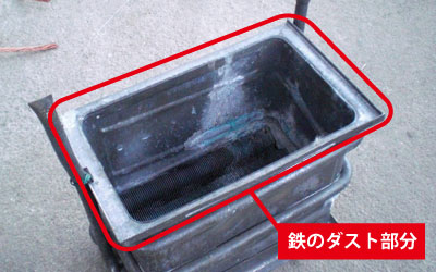 白釜買取ポイント１