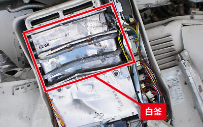 白釜買取ポイント２