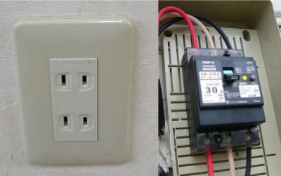 ブレーカーやコンセント等がついている場合は取り除く